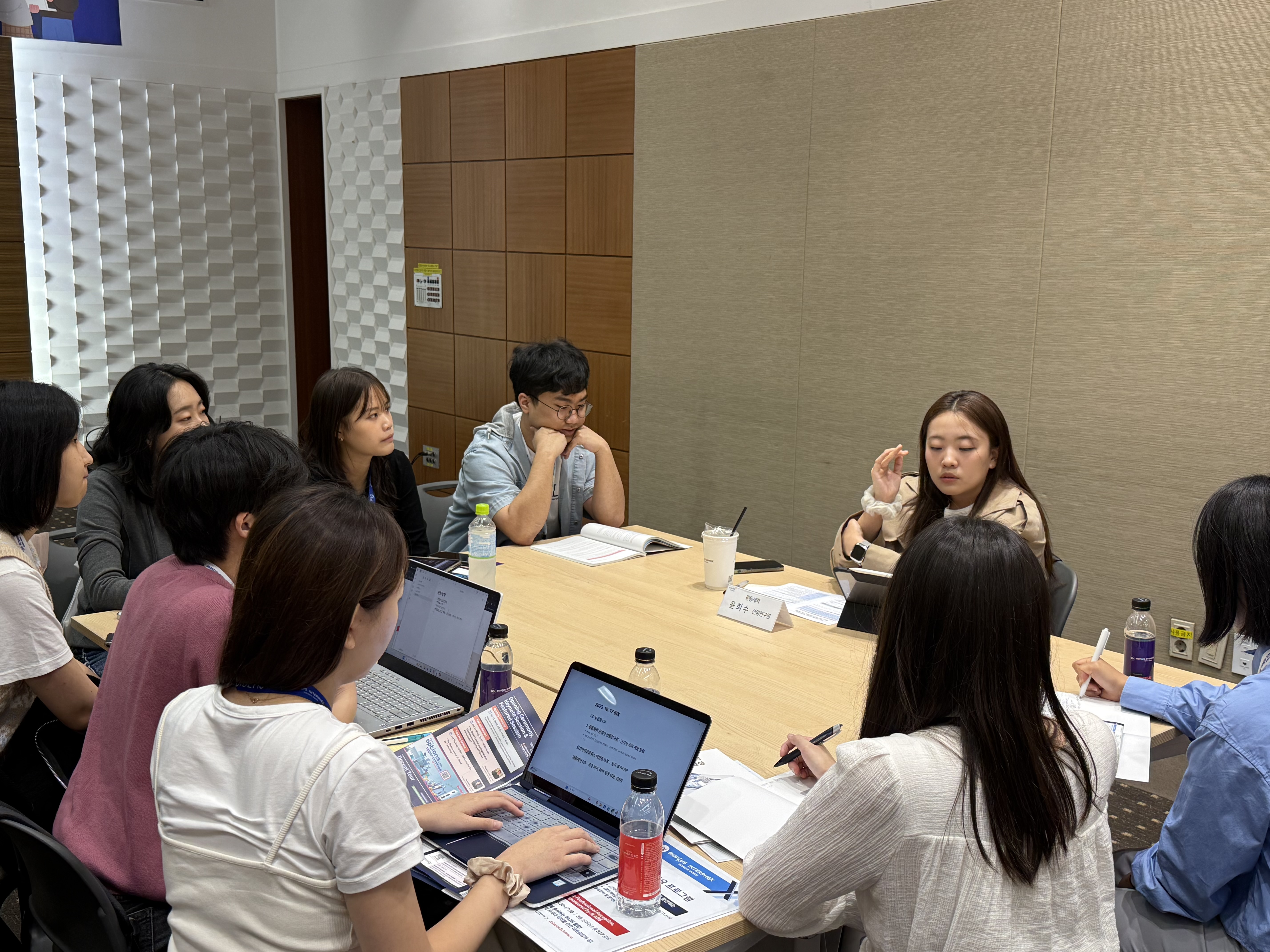 2025 첨단산업 인재양성 부트캠프사업 바이오분야 기업소개&잡멘토링