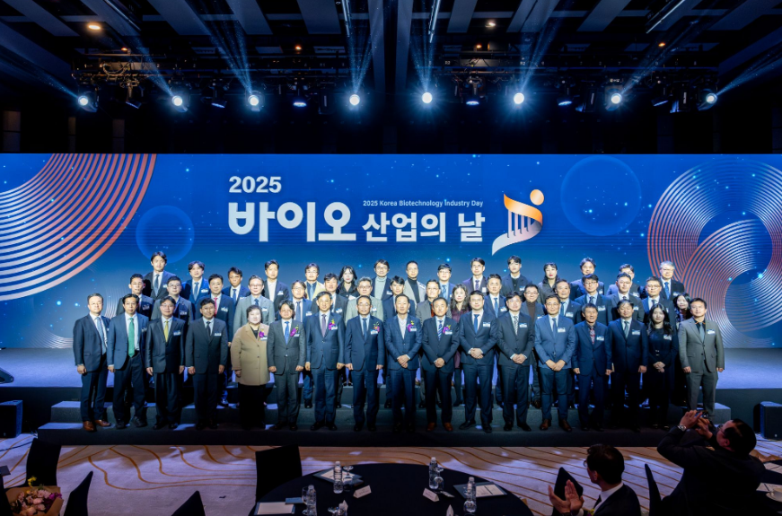 2025 바이오산업의 날