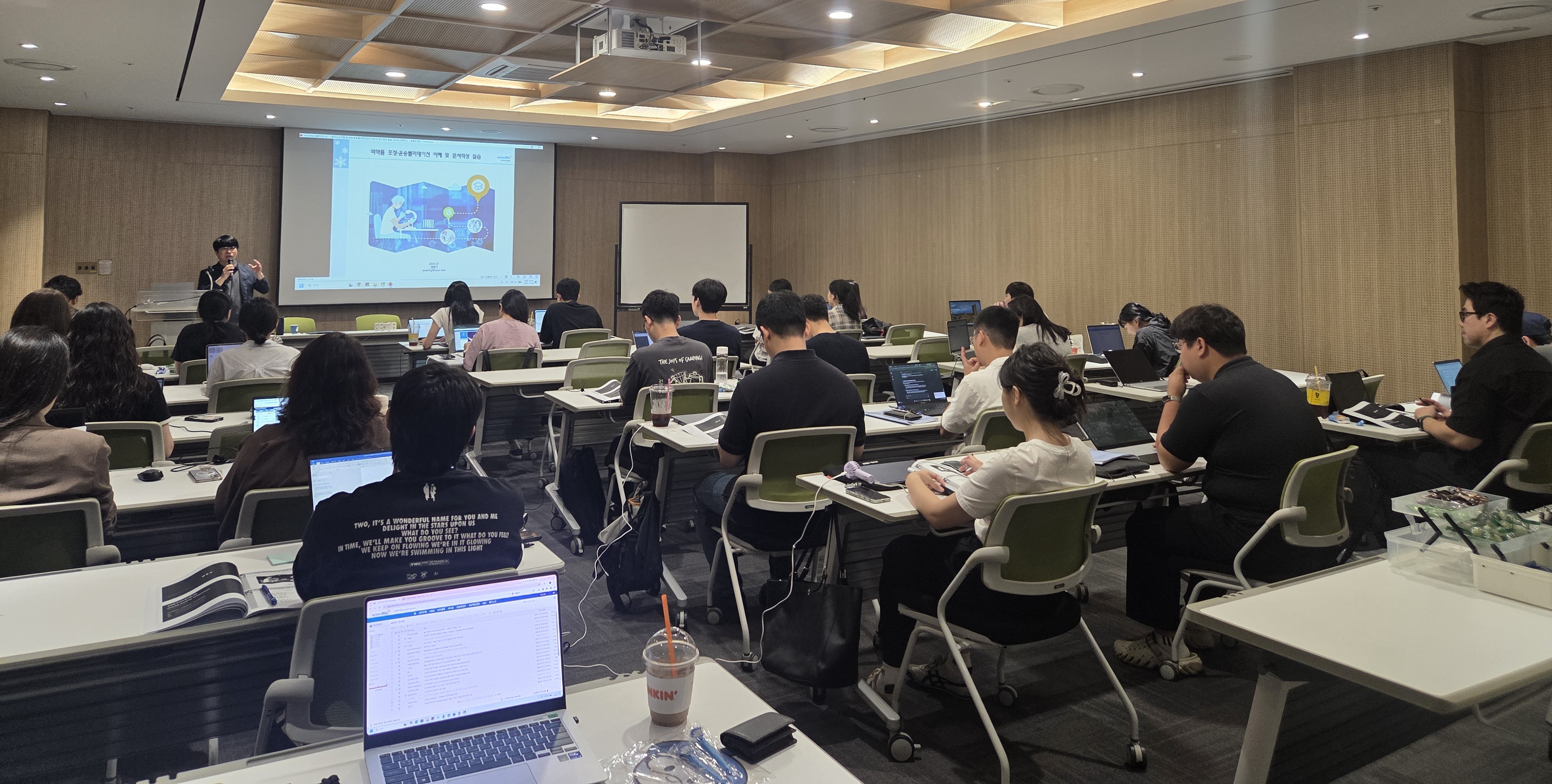 [인력양성]의약품 포장·운송밸리데이션 이해 및 문서작성 실무교육
