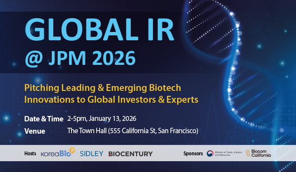 한국바이오협회, 우수 바이오기업의 해외시장 진출 기회의 장  '글로벌 IR @JPM 20..