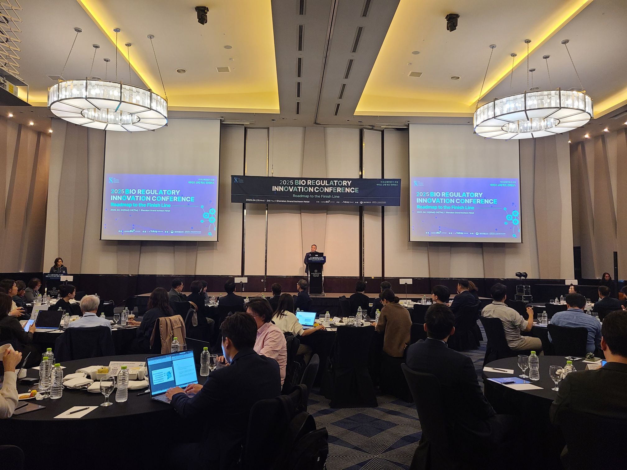 2025 BIO REGULATORY INNOVATION CONFERENCE