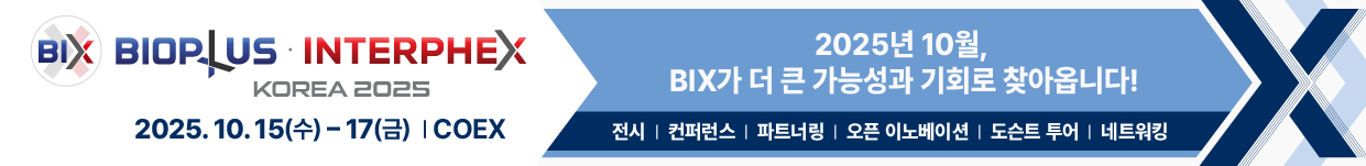 BIX 배너